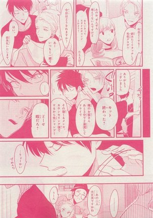 CIEL 2015-05 Page #15