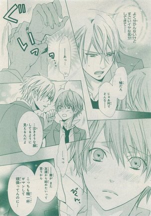 CIEL 2015-05 - Page 338