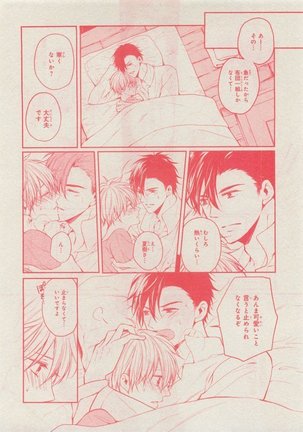 CIEL 2015-05 Page #350