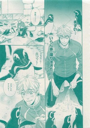 CIEL 2015-05 Page #425