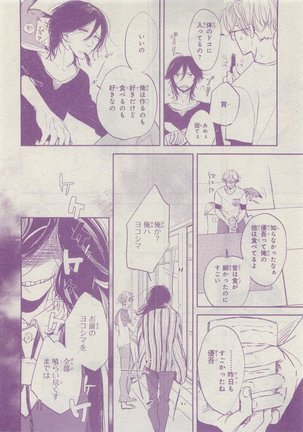 CIEL 2015-05 Page #44