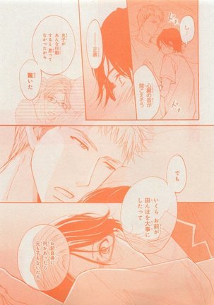 CIEL 2015-05 Page #385