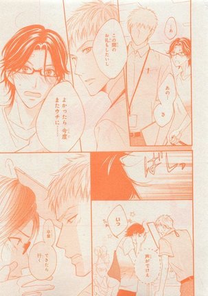 CIEL 2015-05 Page #391