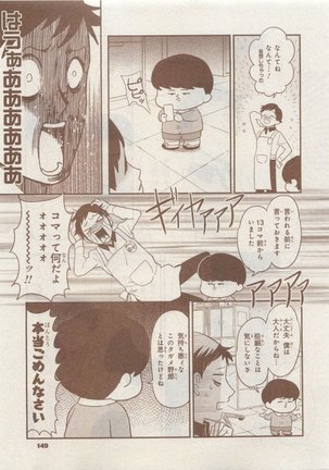 CIEL 2015-05 Page #145