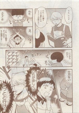 CIEL 2015-05 Page #153