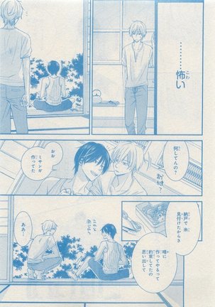 CIEL 2015-05 Page #629