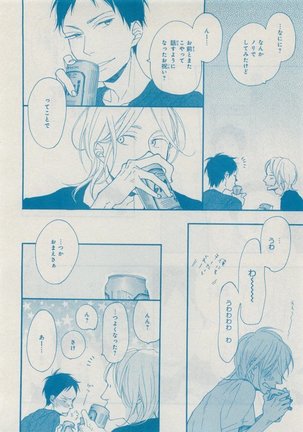 CIEL 2015-05 Page #90