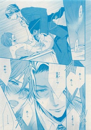 CIEL 2015-05 Page #203