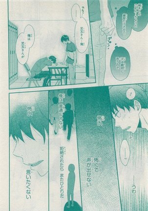 CIEL 2015-05 Page #568