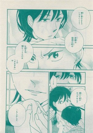 CIEL 2015-05 Page #520
