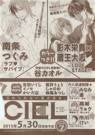 CIEL 2015-05 Page #744