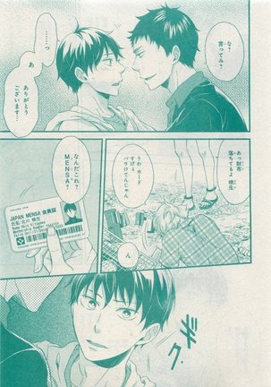 CIEL 2015-05 Page #553