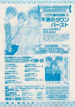 CIEL 2015-05 Page #283