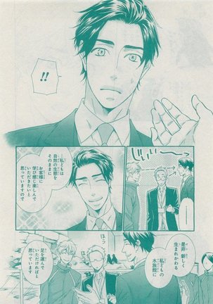 CIEL 2015-05 Page #434