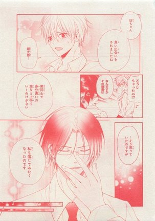CIEL 2015-05 Page #367