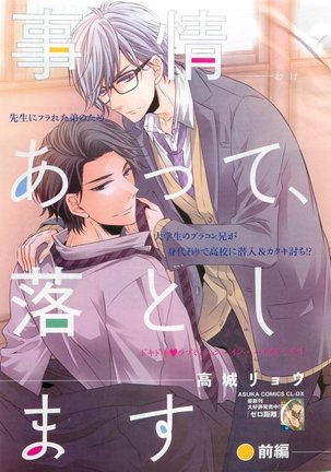 CIEL 2015-05 Page #167