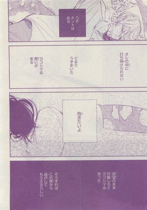 CIEL 2015-05 Page #68