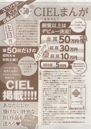 CIEL 2015-05 Page #163