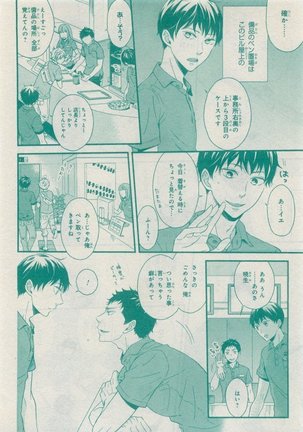 CIEL 2015-05 Page #536