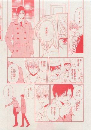 CIEL 2015-05 Page #365