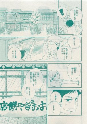 CIEL 2015-05 Page #509