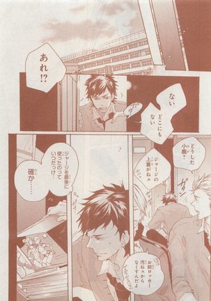 CIEL 2015-05 - Page 691