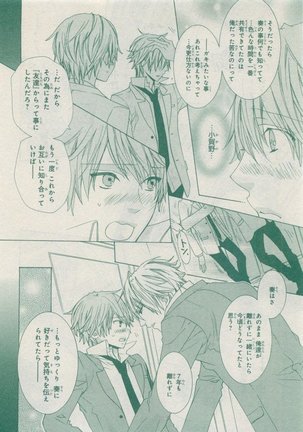 CIEL 2015-05 Page #326