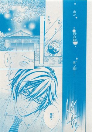 CIEL 2015-05 Page #229