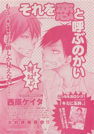 CIEL 2015-05 Page #38
