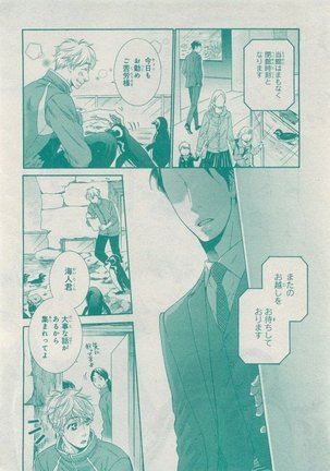 CIEL 2015-05 Page #412