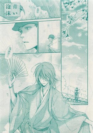CIEL 2015-05 Page #577