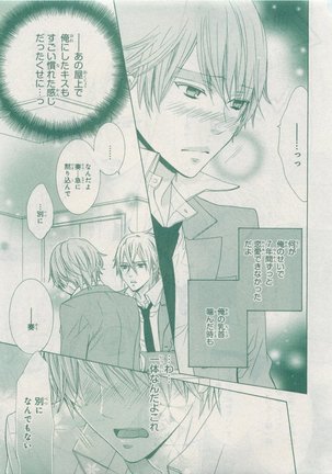 CIEL 2015-05 Page #337