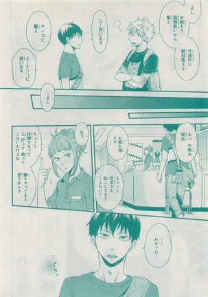 CIEL 2015-05 Page #566