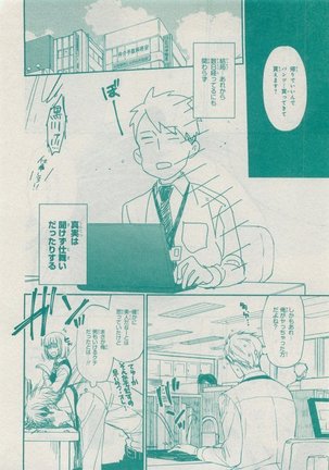 CIEL 2015-05 Page #464