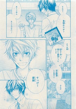 CIEL 2015-05 Page #211
