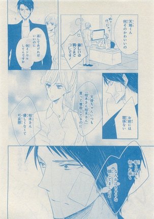 CIEL 2015-05 Page #640