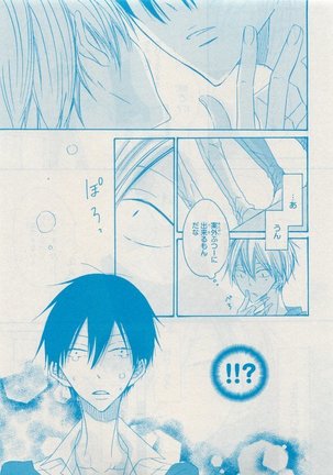 CIEL 2015-05 Page #305