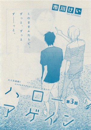 CIEL 2015-05 Page #72