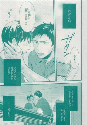 CIEL 2015-05 Page #531