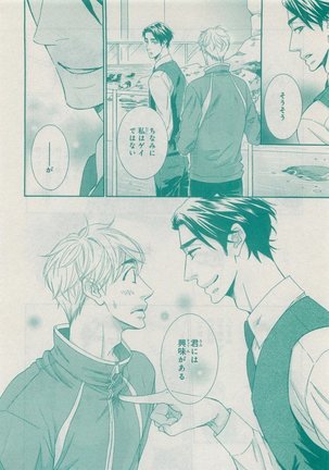 CIEL 2015-05 Page #430