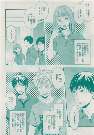 CIEL 2015-05 Page #534