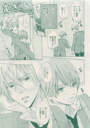 CIEL 2015-05 Page #315