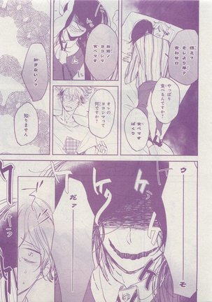 CIEL 2015-05 Page #63
