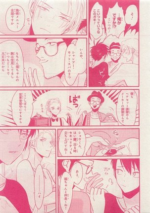 CIEL 2015-05 Page #17