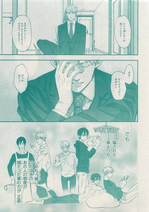 CIEL 2015-05 Page #477