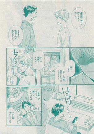 CIEL 2015-05 Page #442