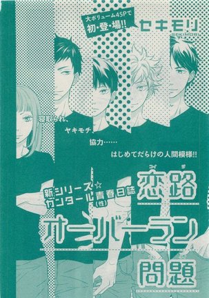 CIEL 2015-05 Page #532