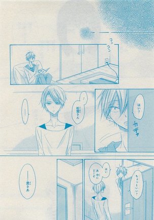 CIEL 2015-05 Page #294