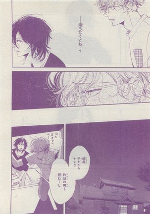 CIEL 2015-05 - Page 56