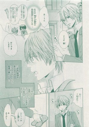 CIEL 2015-05 Page #329